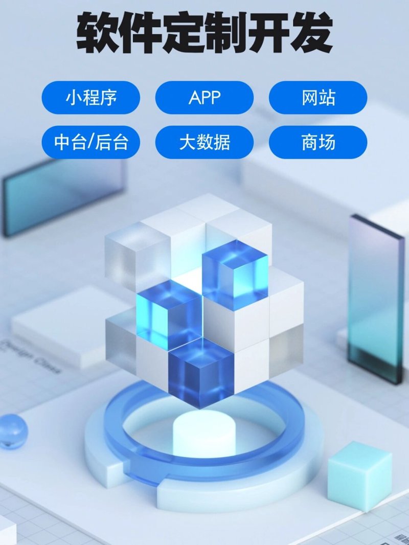 移动互联网新时代下APP开发的魅力
