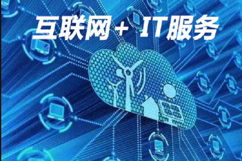 APP开发行业的未来趋势洞察
