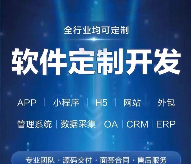 如何构建企业信息高速公路:浅谈网站建设的重要性